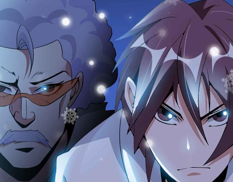 第194话 侮辱我老爸是死罪！(1/2)-第196话