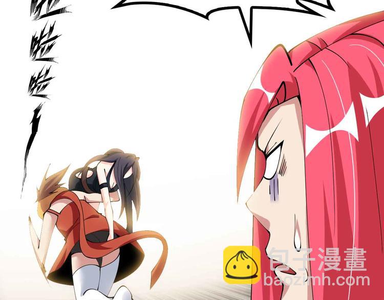 第194话 侮辱我老爸是死罪！(1/2)-第196话