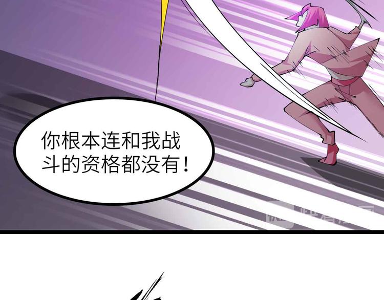 第194话 侮辱我老爸是死罪！(1/2)-第196话