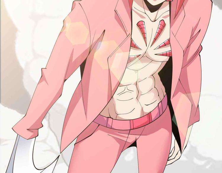 第194话 侮辱我老爸是死罪！(1/2)-第196话