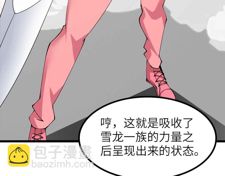 第194话 侮辱我老爸是死罪！(1/2)-第196话