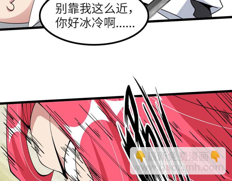 第194话 侮辱我老爸是死罪！(1/2)-第196话