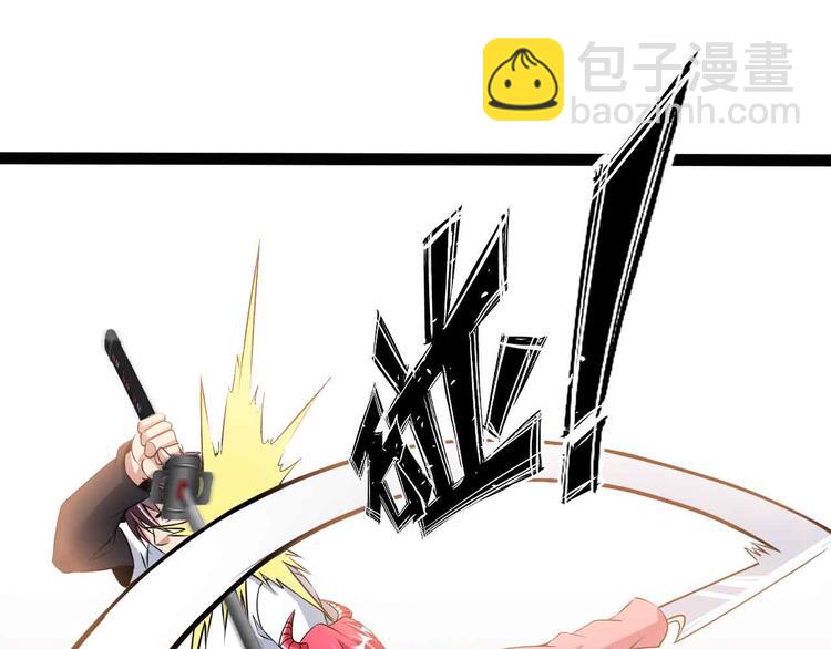 第194话 侮辱我老爸是死罪！(1/2)-第196话