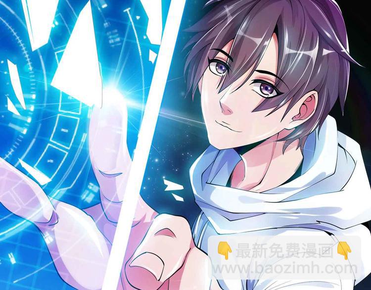 第194话 侮辱我老爸是死罪！(1/2)-第196话