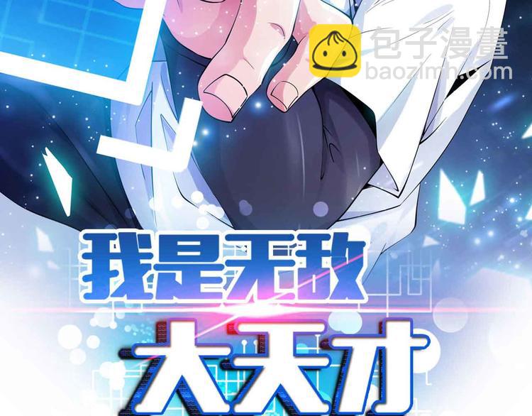 第194话 侮辱我老爸是死罪！(1/2)-第196话