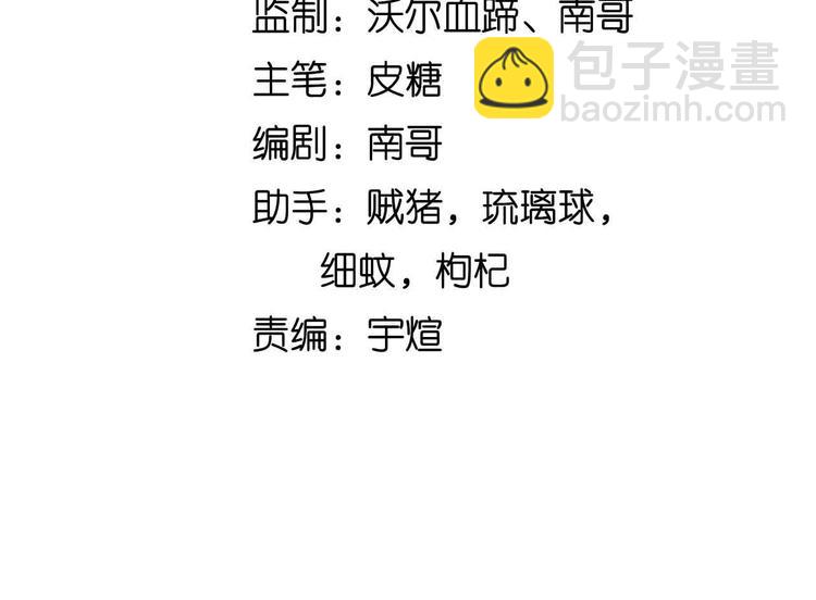 第194话 侮辱我老爸是死罪！(1/2)-第196话