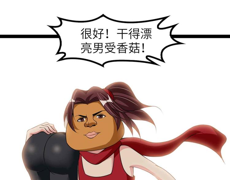 第194话 侮辱我老爸是死罪！(1/2)-第196话