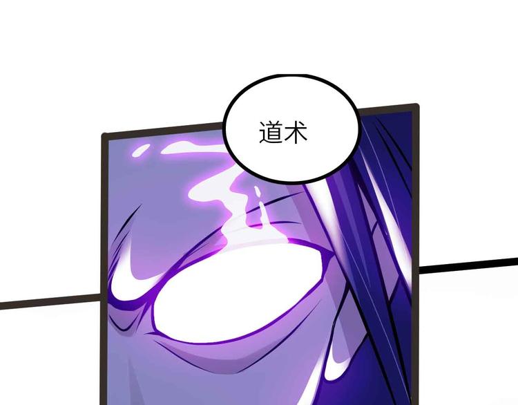 第196话 雷振子的倔强(1/2)-第198话