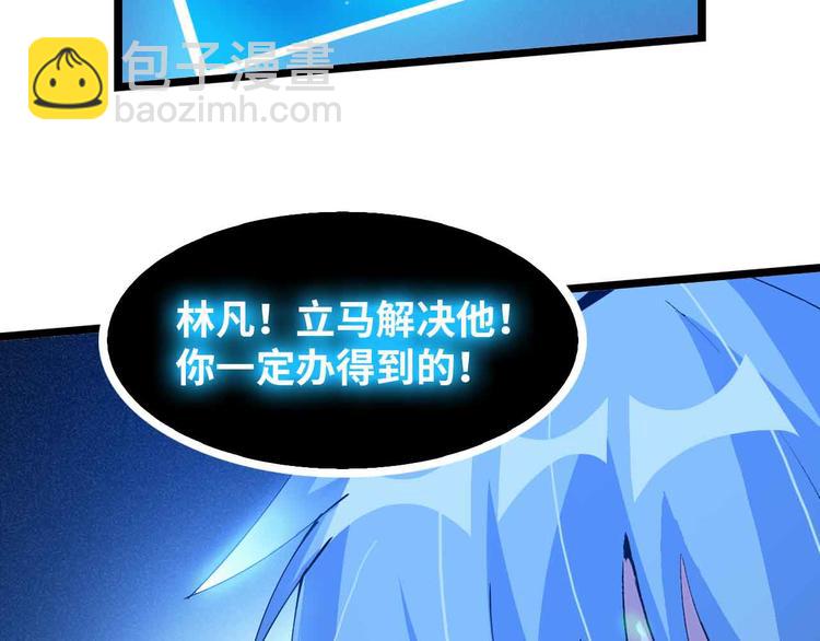 第196话 雷振子的倔强(1/2)-第198话