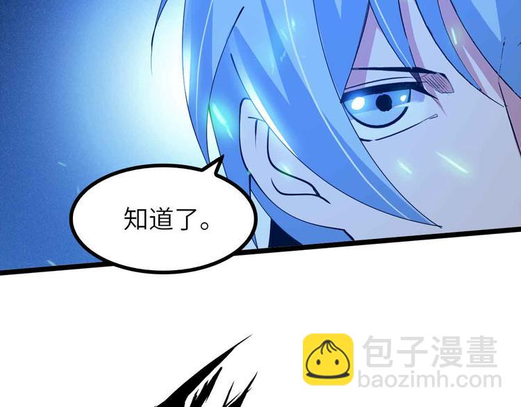 第196话 雷振子的倔强(1/2)-第198话