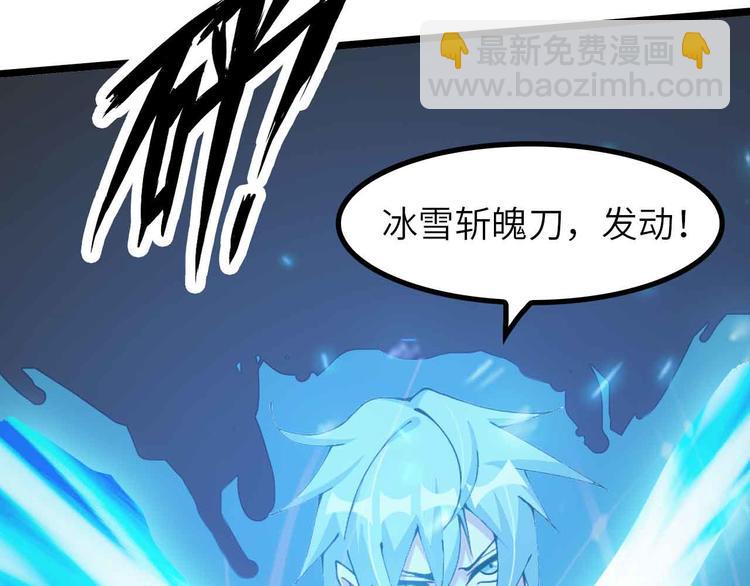 第196话 雷振子的倔强(1/2)-第198话