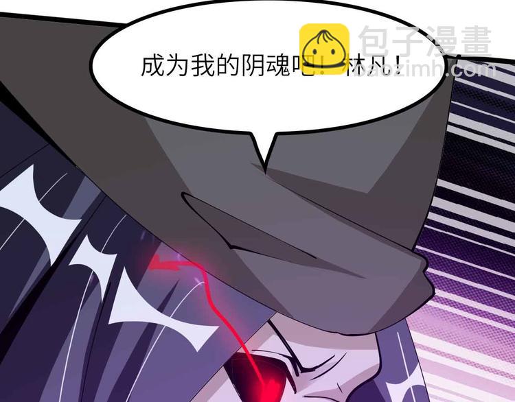 第196话 雷振子的倔强(1/2)-第198话