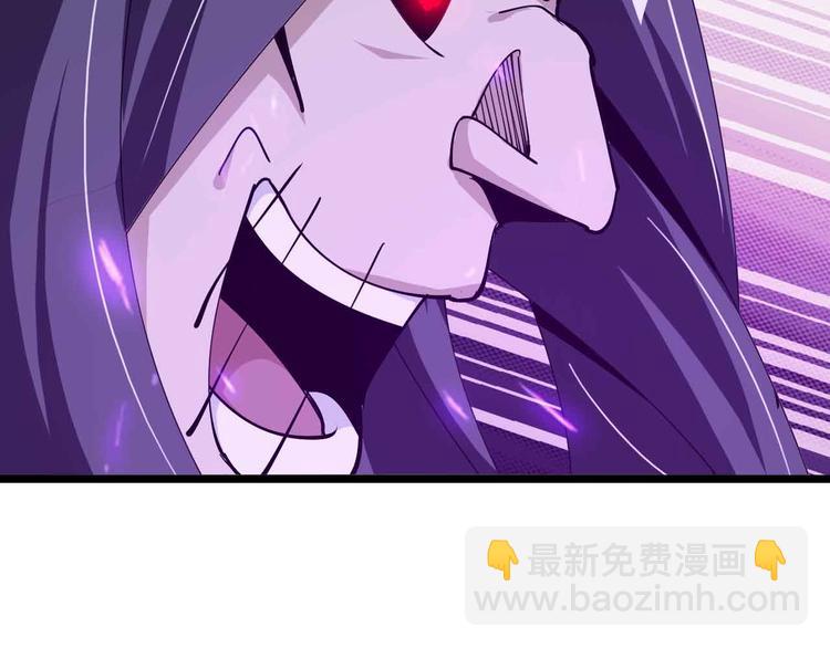 第196话 雷振子的倔强(1/2)-第198话