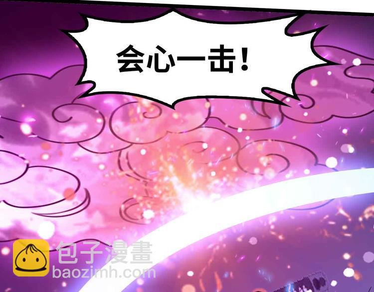 第196话 雷振子的倔强(1/2)-第198话