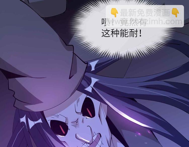 第196话 雷振子的倔强(1/2)-第198话