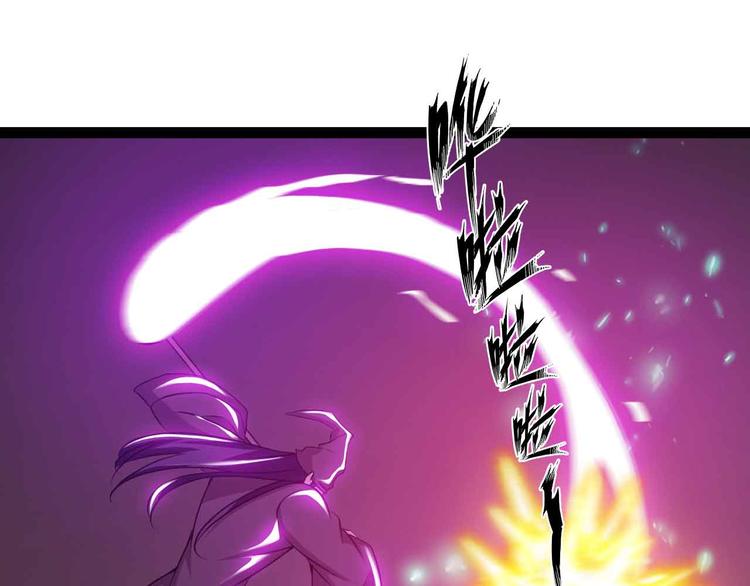 第196话 雷振子的倔强(1/2)-第198话