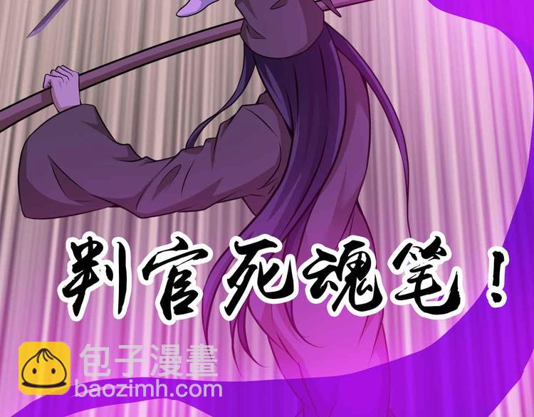 第196话 雷振子的倔强(1/2)-第198话