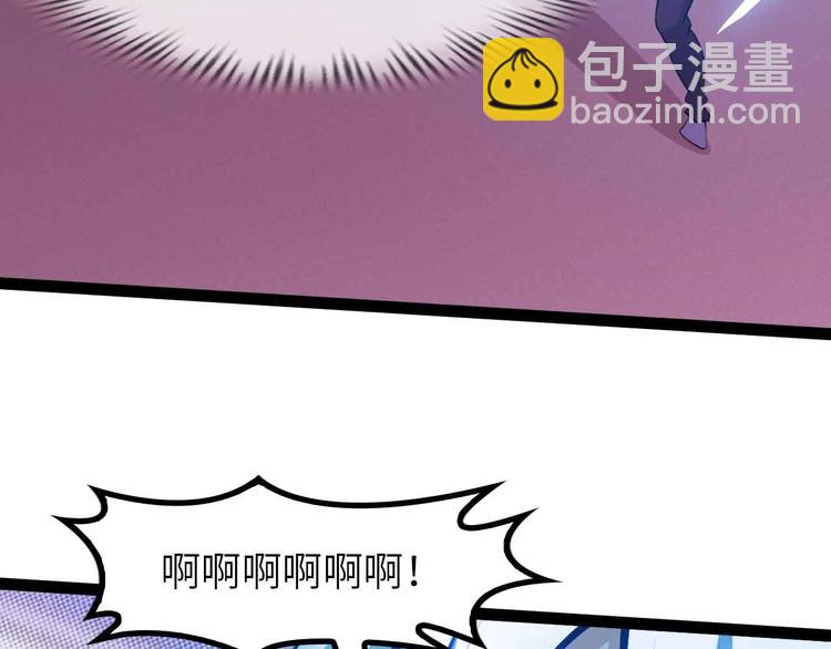 第196话 雷振子的倔强(1/2)-第198话