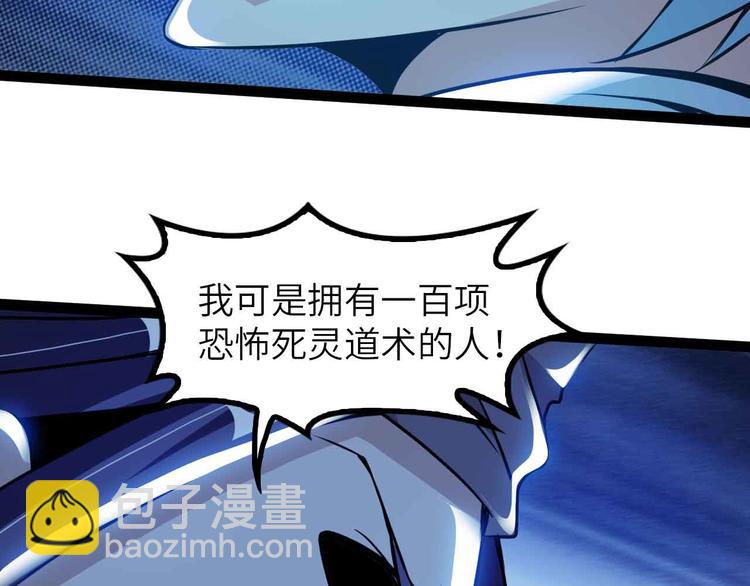 第196话 雷振子的倔强(1/2)-第198话