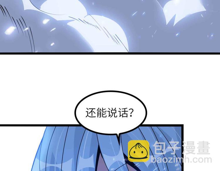 第196话 雷振子的倔强(1/2)-第198话