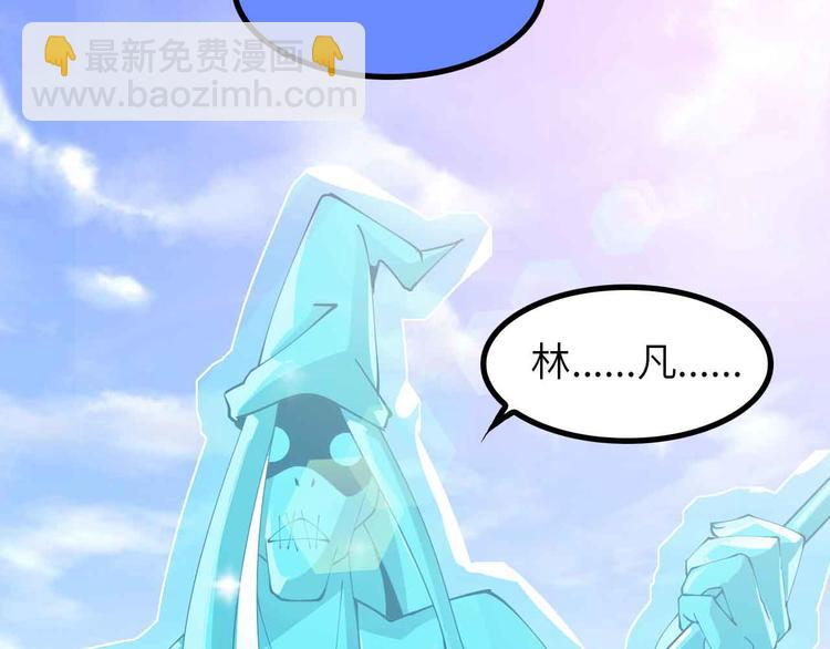 第196话 雷振子的倔强(1/2)-第198话