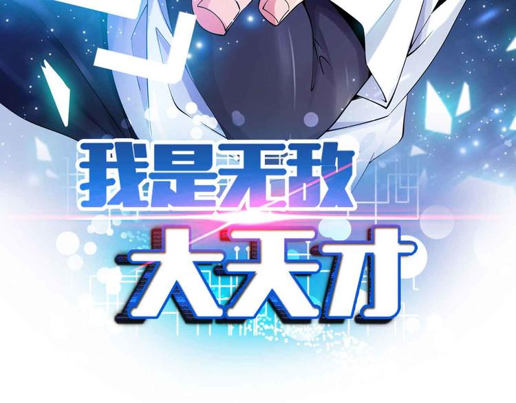 第196话 雷振子的倔强(1/2)-第198话