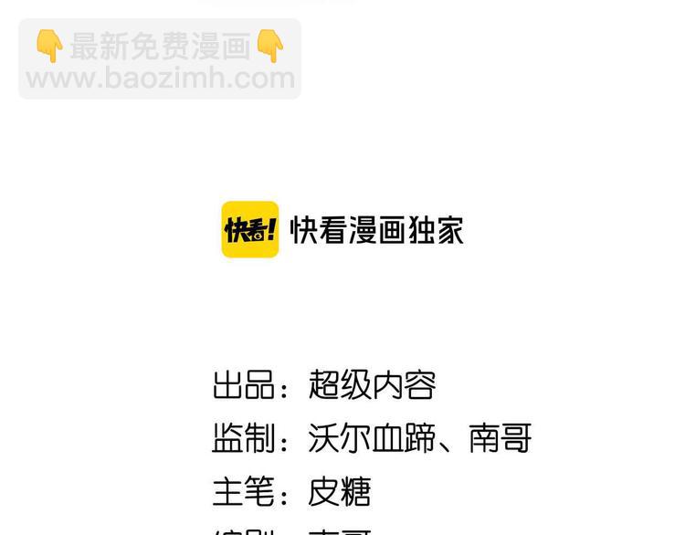 第196话 雷振子的倔强(1/2)-第198话