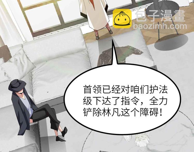 第198话 龙脉藏图，get！(1/2)-第200话