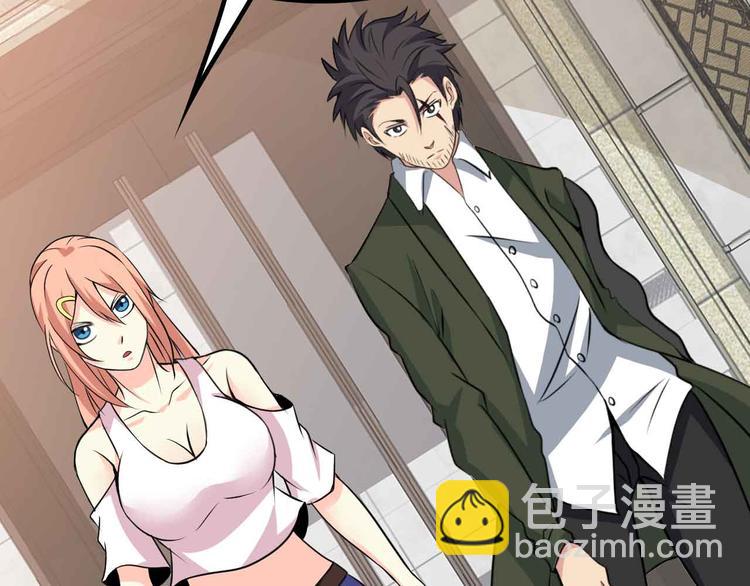 第198话 龙脉藏图，get！(1/2)-第200话