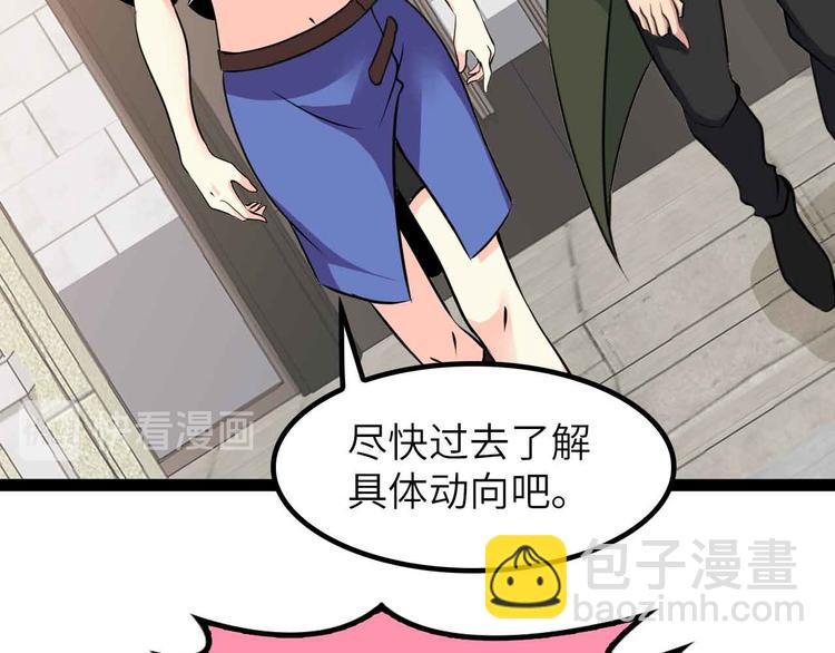 第198话 龙脉藏图，get！(1/2)-第200话