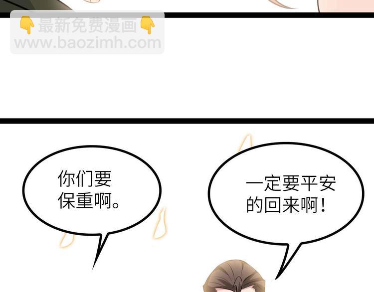 第198话 龙脉藏图，get！(1/2)-第200话