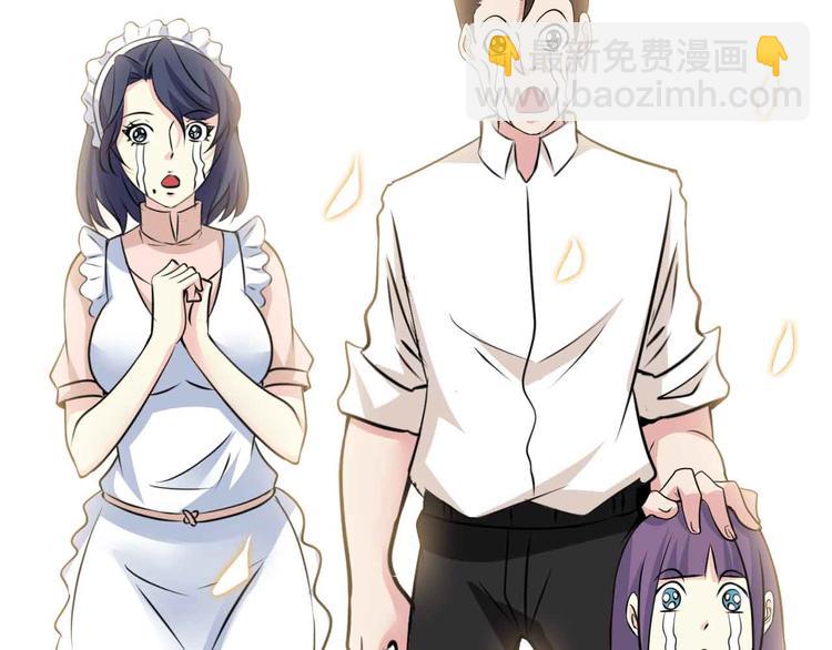 第198话 龙脉藏图，get！(1/2)-第200话