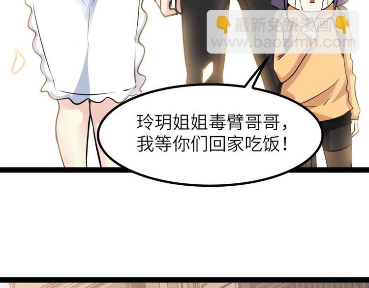 第198话 龙脉藏图，get！(1/2)-第200话