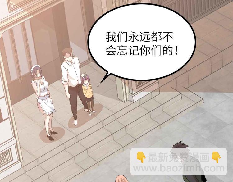 第198话 龙脉藏图，get！(1/2)-第200话