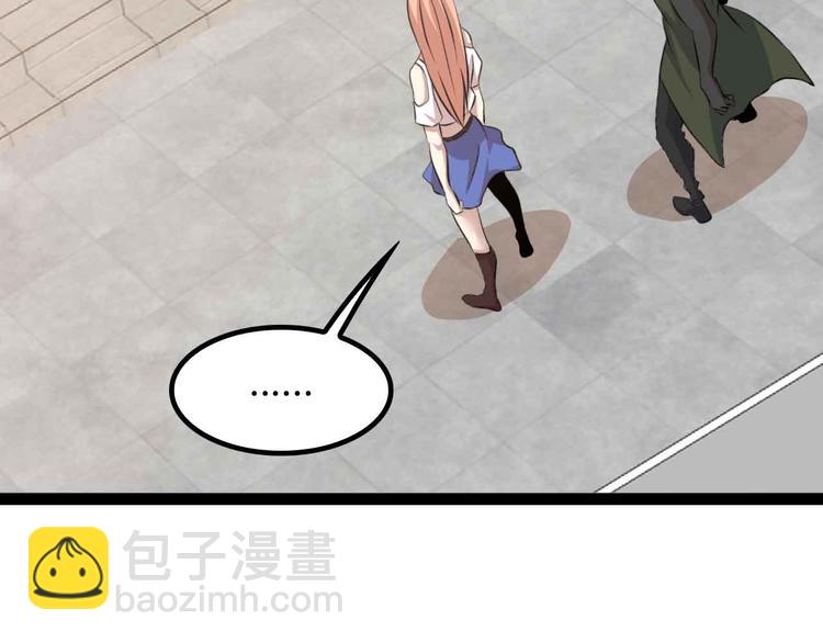 第198话 龙脉藏图，get！(1/2)-第200话