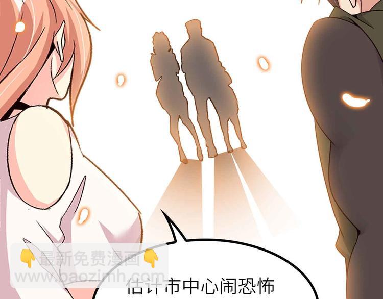 第198话 龙脉藏图，get！(1/2)-第200话