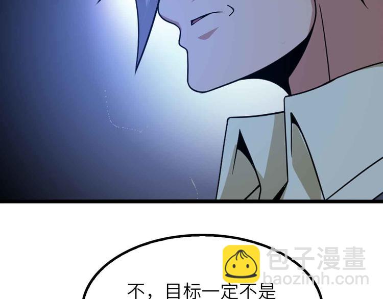 第198话 龙脉藏图，get！(1/2)-第200话