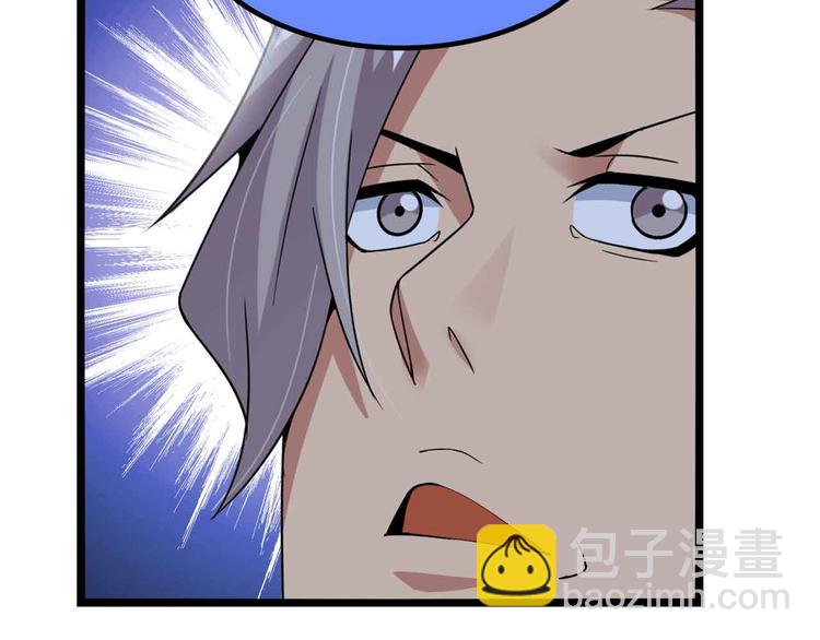 第198话 龙脉藏图，get！(1/2)-第200话