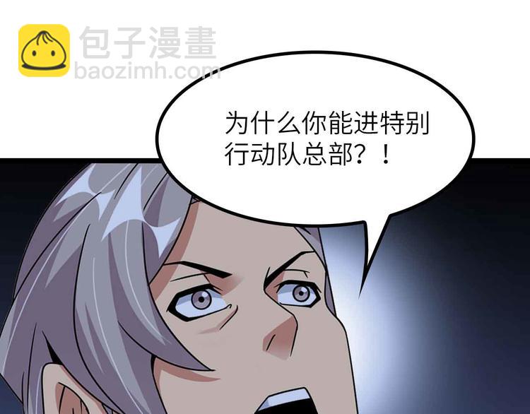 第198话 龙脉藏图，get！(1/2)-第200话