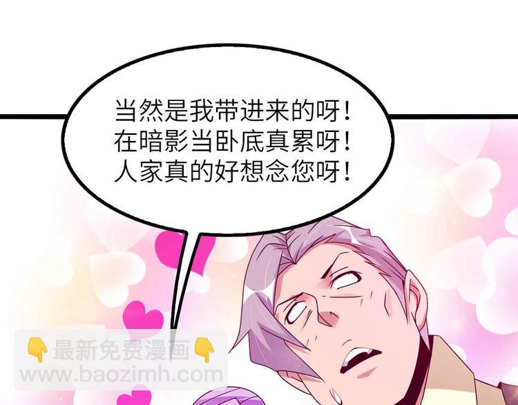 第198话 龙脉藏图，get！(1/2)-第200话