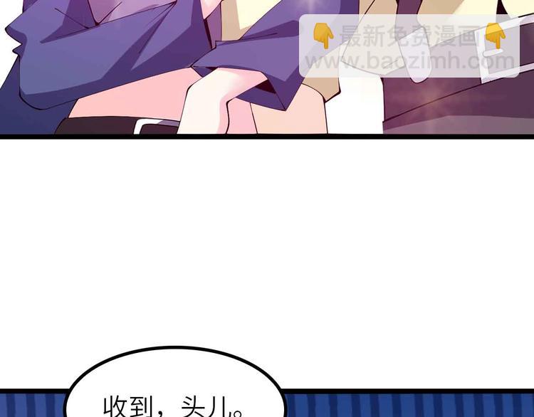 第198话 龙脉藏图，get！(1/2)-第200话