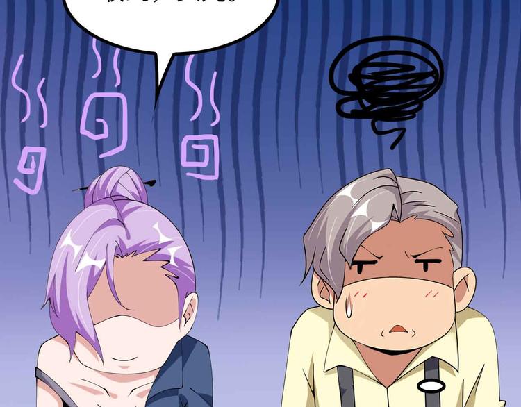 第198话 龙脉藏图，get！(1/2)-第200话