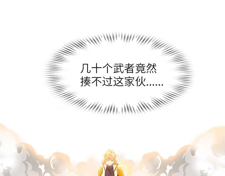 第200话 超出预期的战斗(1/2)-第202话