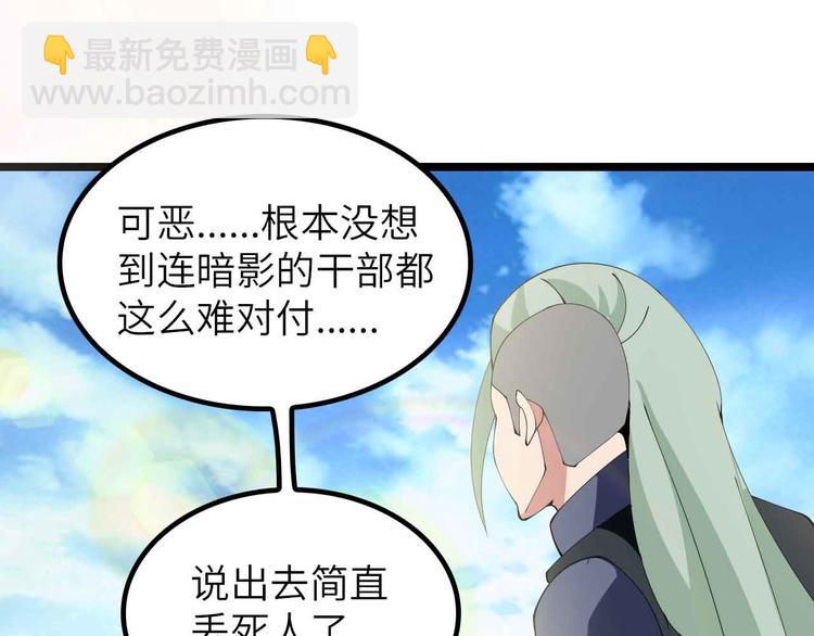 第200话 超出预期的战斗(1/2)-第202话