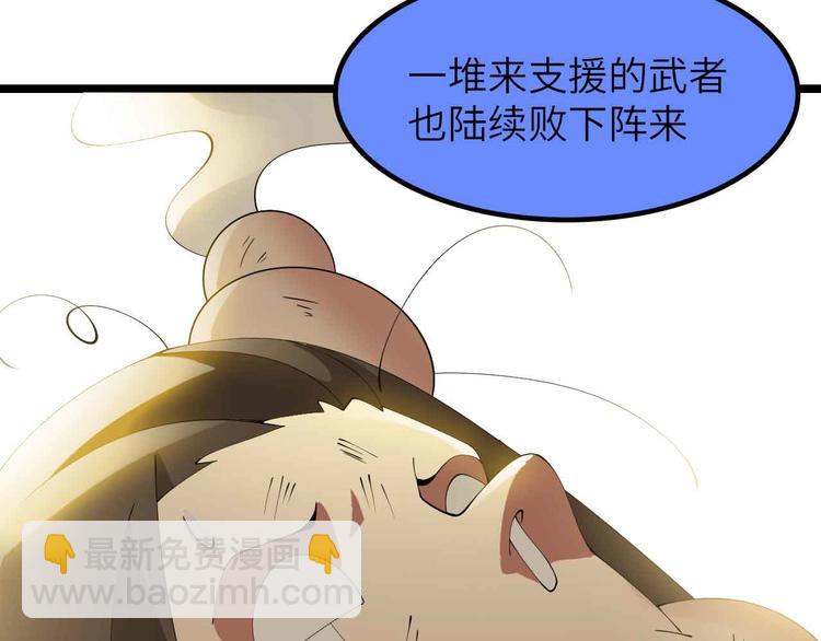 第200话 超出预期的战斗(1/2)-第202话