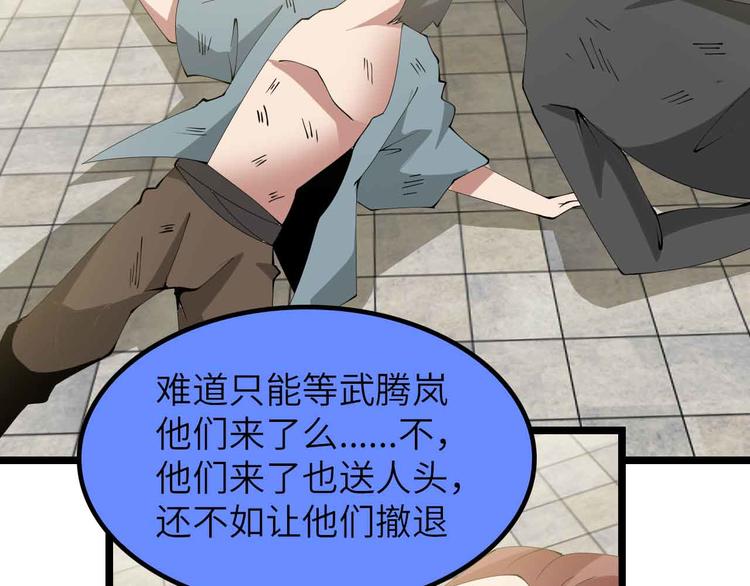 第200话 超出预期的战斗(1/2)-第202话