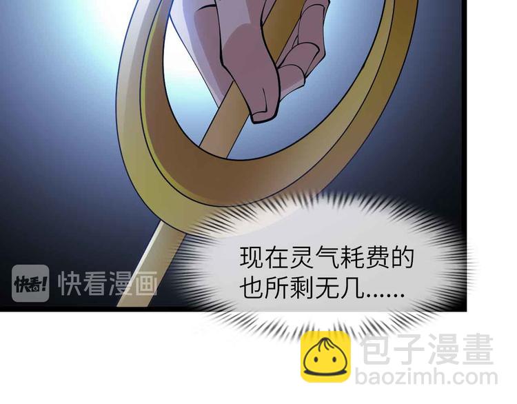 第200话 超出预期的战斗(1/2)-第202话