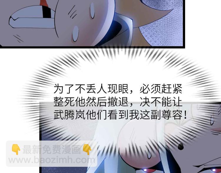 第200话 超出预期的战斗(1/2)-第202话