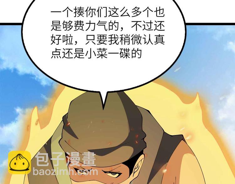 第200话 超出预期的战斗(1/2)-第202话