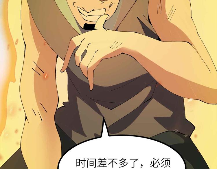 第200话 超出预期的战斗(1/2)-第202话